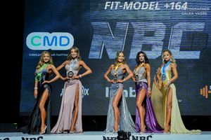 FIT-MODEL +164 ( 2 раунд )
